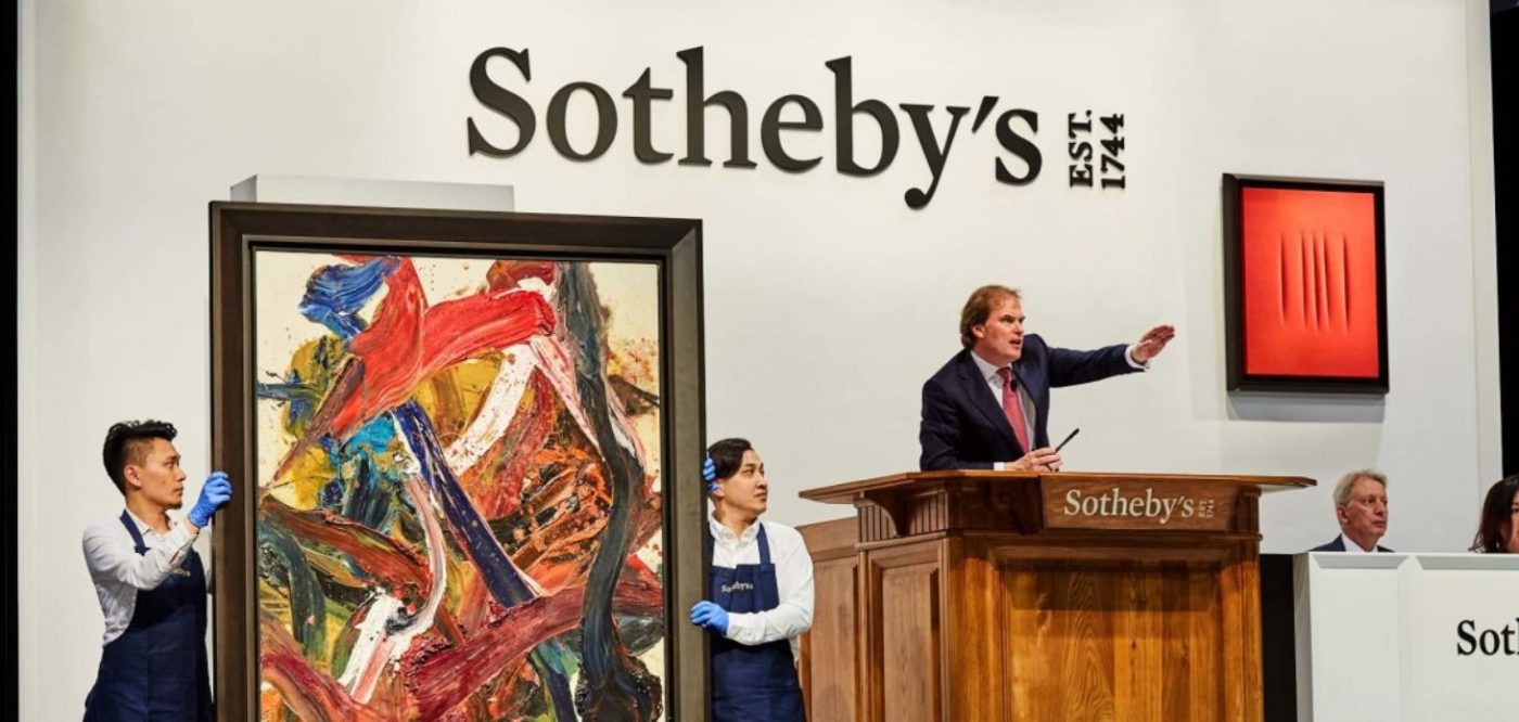 Η εταιρεία Sothebys