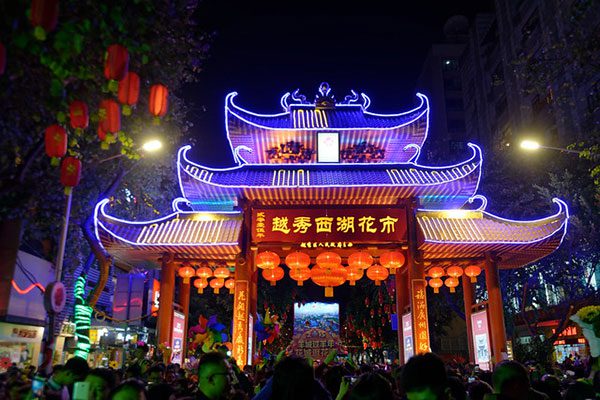 Guangzhou Για την Παραμονή Πρωτοχρονιάς